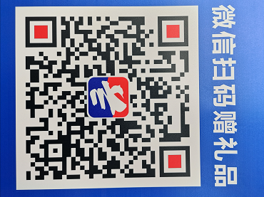 ❤BL1-06❤第56届全国制药机械博览会，3044AM永利集团恒温恒湿箱展台欢迎您的光临！