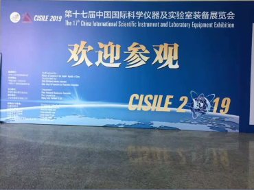 3044AM永利集团于2019第十七届中国国际科学仪器及实验室装备展览会展出恒温恒湿箱及药品稳定性试验箱
