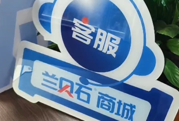 3044AM永利集团商城于2022年6月26日正式上线，药品稳定性试验箱在线交易开启