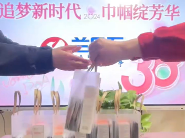 越努力越美丽，3044AM永利集团热烈庆祝女王节！