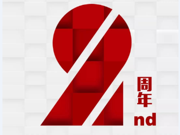 【上市两周年】凯莱英乘春风而直上,3044AM永利集团恒温恒湿箱服务十年