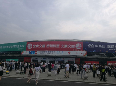 福州@中国高等教育博览会(2019·春)，3044AM永利集团展出恒温恒湿箱